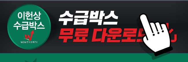 수급박스 다운로드