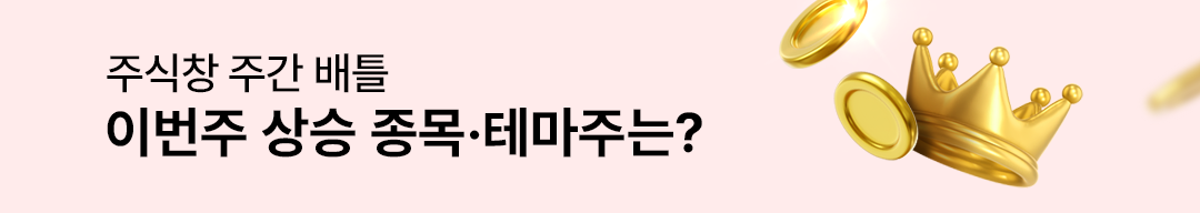사용자참여형이벤트 이미지