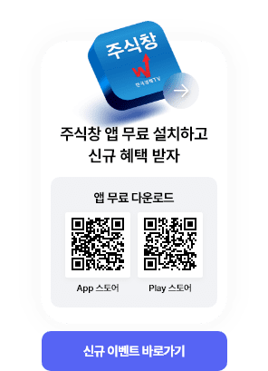 앱 웰컴 이벤트 배너 이미지