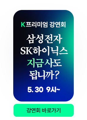 한국경제TV K강연회 이미지