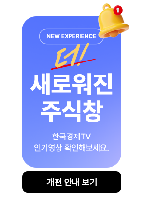 앱 업데이트 안내 이미지
