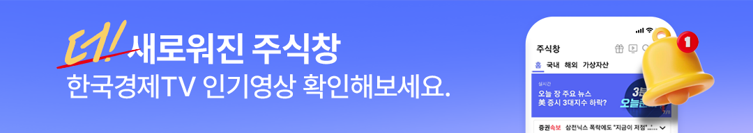 앱 업데이트 안내 이미지