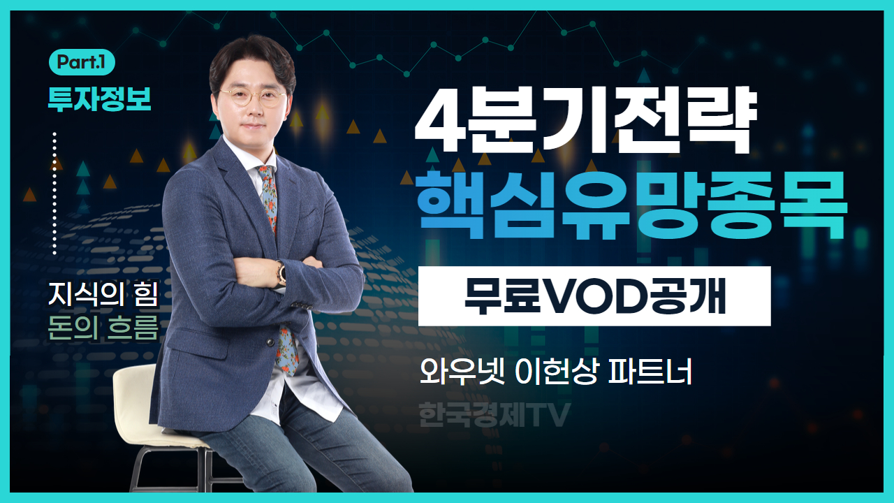 이헌상대표 무료 신청하기 | 와우넷