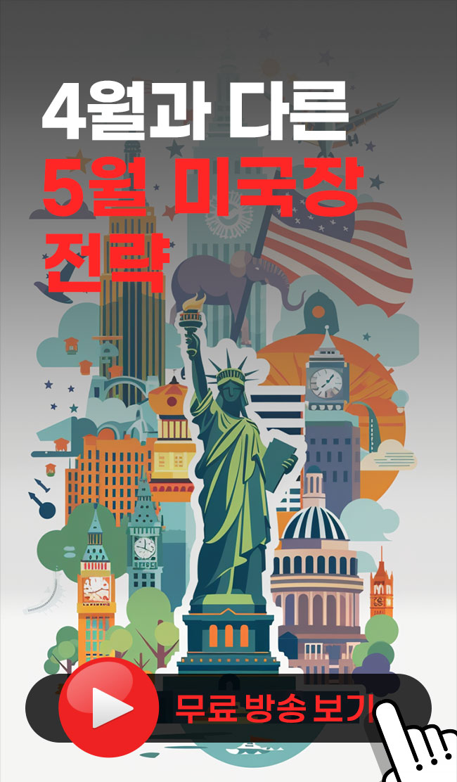 버튼