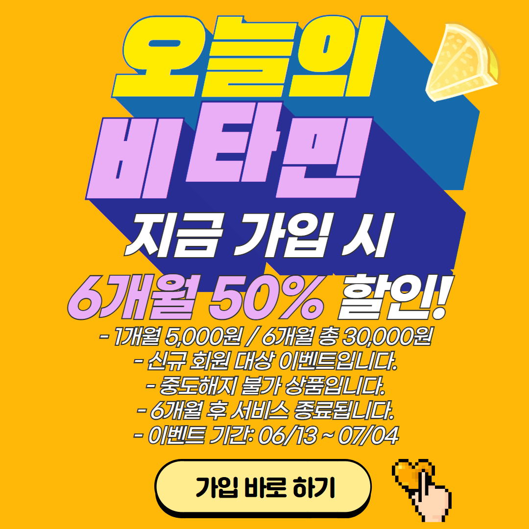 일반결제하기