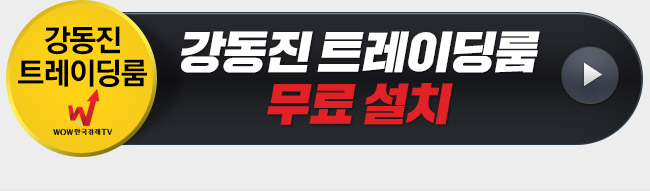 트레이딩룸 무료설치