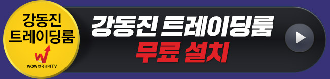 트레이딩룸 무료설치