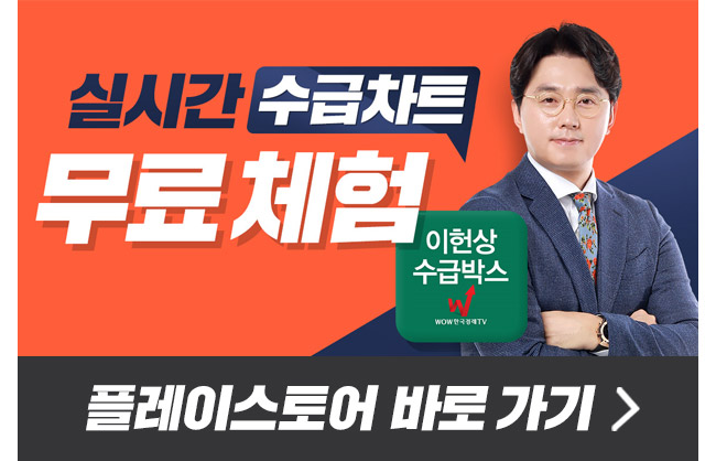 수급박스 무료설치