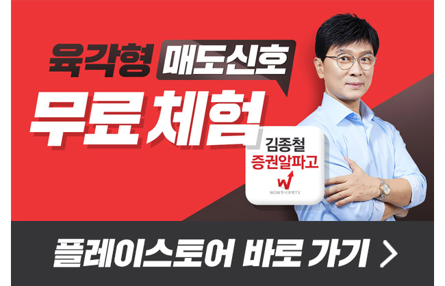 증권알파고 무료설치