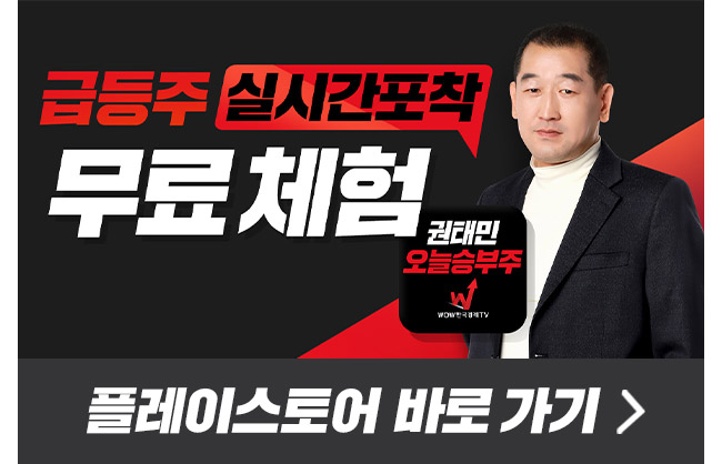 오늘승부주 무료설치