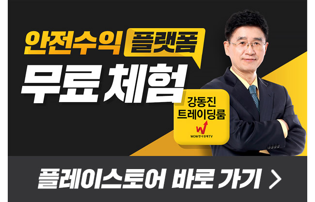 트레이딩룸 무료설치