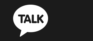 카카오톡 바로가기