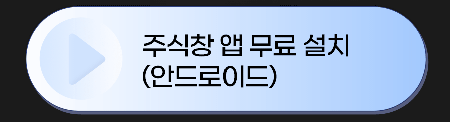 안드로이드 무료설치