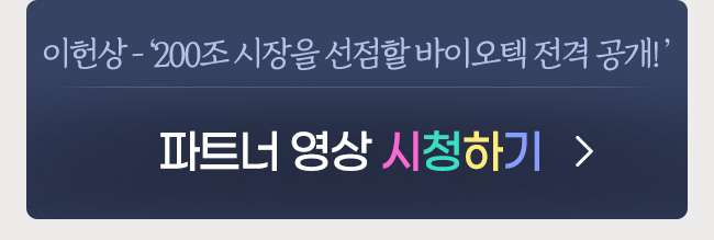 이헌상 시청하기