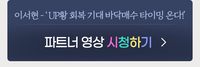 이서현 시청하기