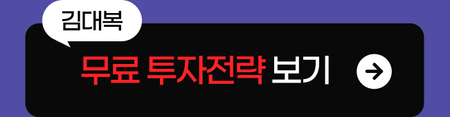 무료투자전략 보기