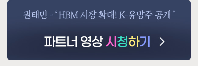 권태민 시청하기