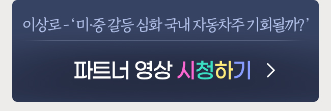 이상로 시청하기