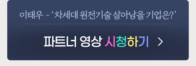 이태우 시청하기