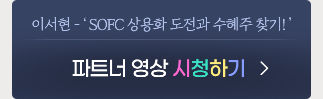 이서현 시청하기