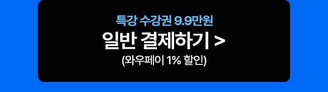 상품1 일반 결제하기
