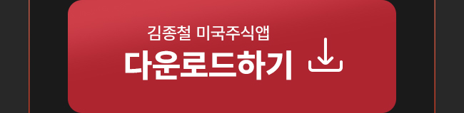 다운로드하기
