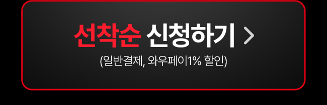 일반 결제하기