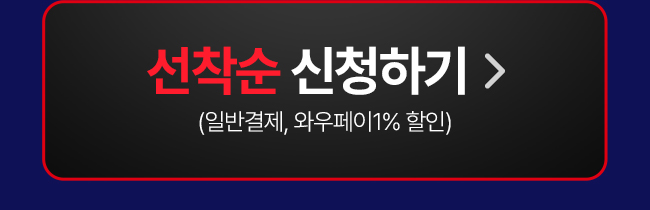일반 결제하기