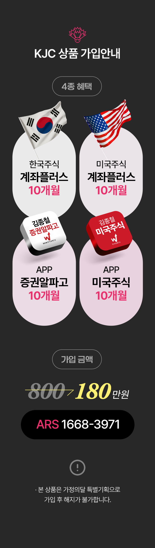 일반 결제하기