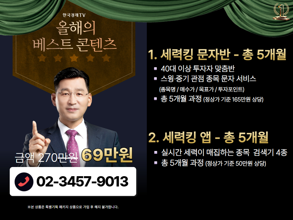 박한샘 홍보셋 최신 (3)