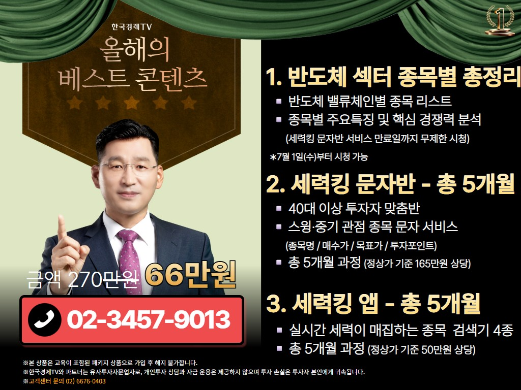 한장 홍보셋 (11)