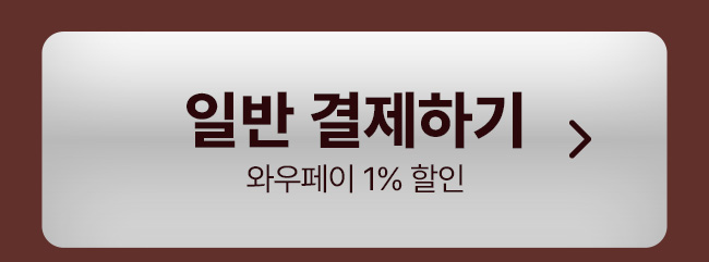 ars 결제하기
