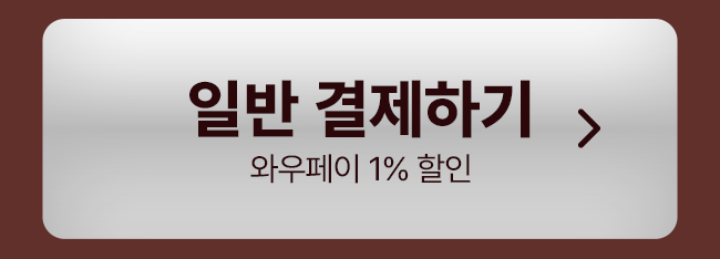 ars 결제하기