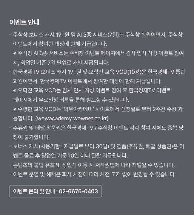 이벤트 이미지 3