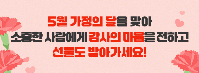 이벤트 이미지 4