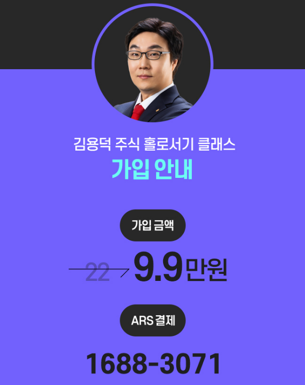 주식홀로서기2