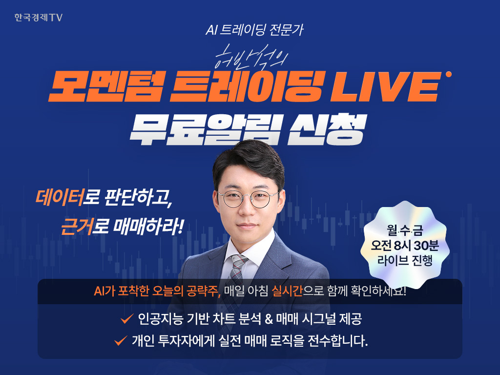 00 허반석 유튜브 방송시간 안내