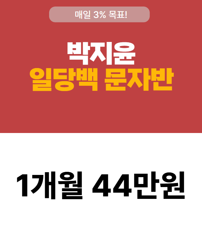 파트너홈 가입안내 2