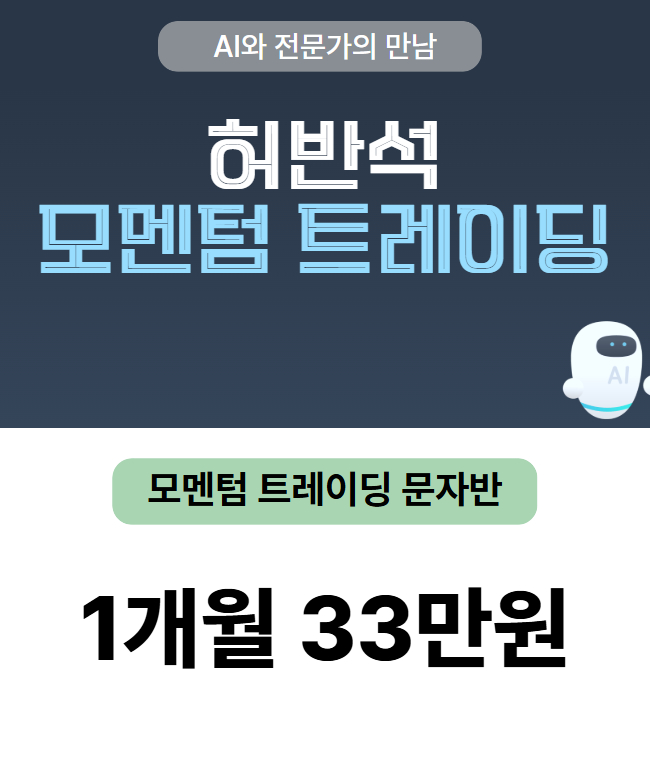 파트너홈 가입안내 1
