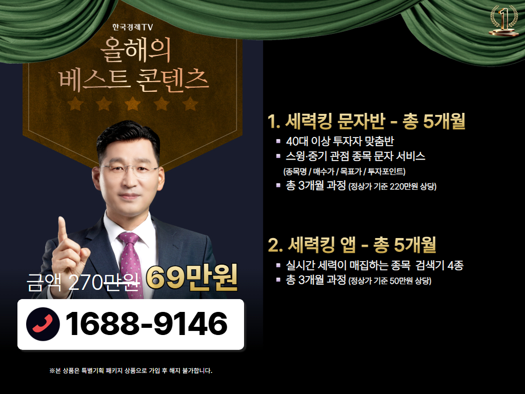 박한샘 홍보셋 최신 (3)