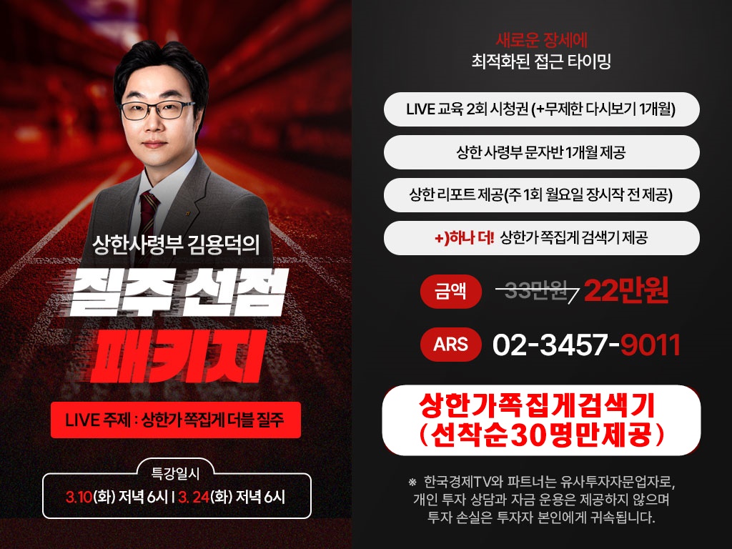 주식창3월이벤트