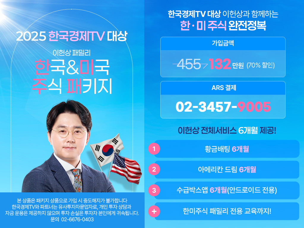 260330_1024x768_lhs (1)