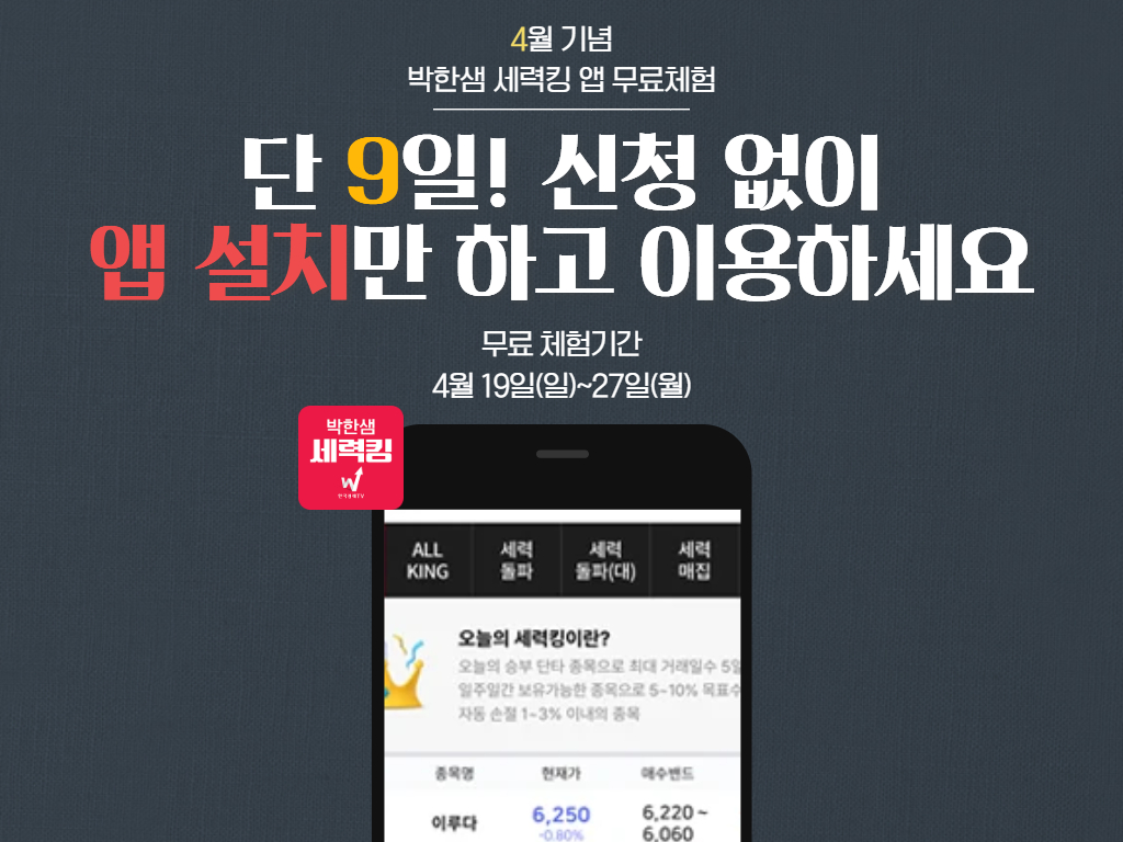 한장홍보셋 (1)