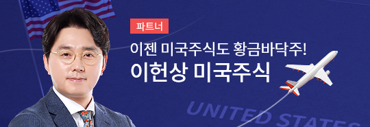 이헌상파트너 홈 레이아웃 이미지