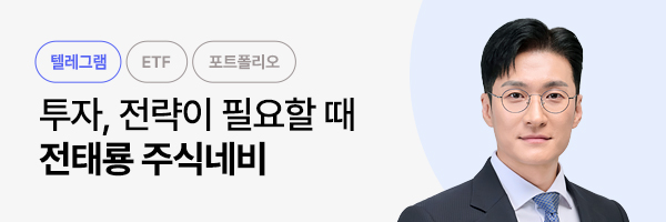 전태룡 파트너 홈 레이아웃 이미지