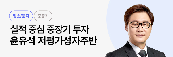 윤유석파트너 홈 레이아웃 이미지