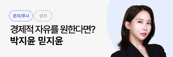 박지윤파트너 홈 레이아웃 이미지