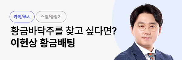 이헌상파트너 홈 레이아웃 이미지