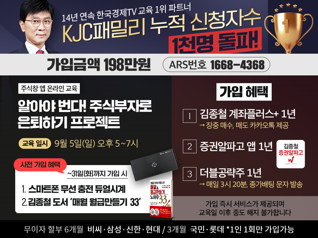 KakaoTalk_20210820_113742715