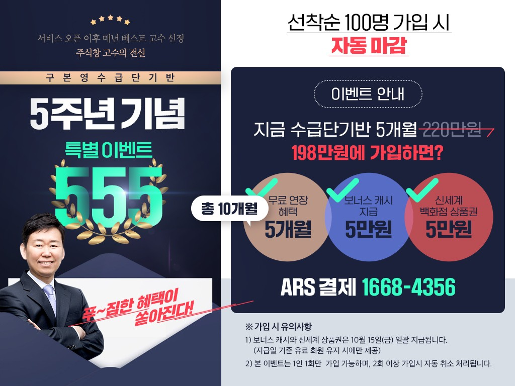 KakaoTalk_20210902_155753298